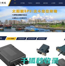 久懿之家