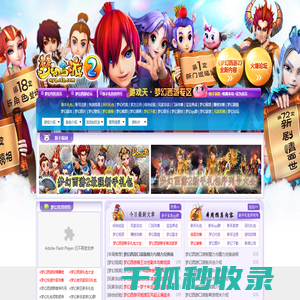 梦幻西游2新手礼包序列号大全