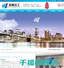 氢氧化钾