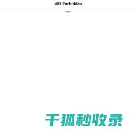沈阳养老院,沈阳养老中心,沈阳养老服务