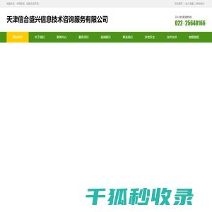 天津购物卡销毁电话