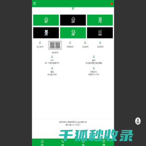 联想笔记本维修点