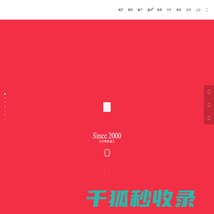 威海网络公司,威海网站网页设计制作,微信小程序营销,APP开发设计制作