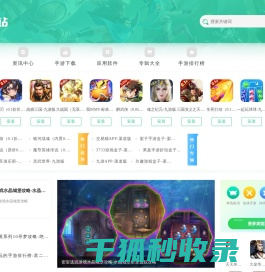 游游乐下载