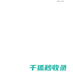 变频器