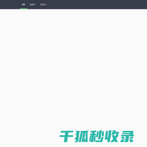 soword科技言,免费开发资源网站