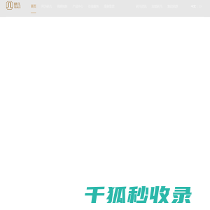 研几门窗