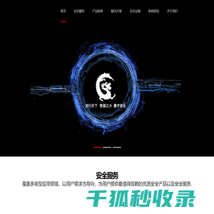 龙之晨