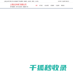 南宁陶瓷阀芯