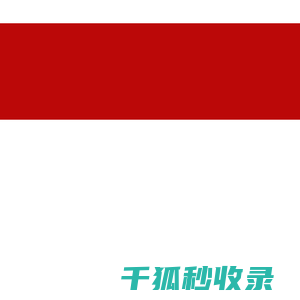 干式变压器,油浸式变压器,变压器厂家,YB型箱式变电站