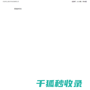 无级变速机
