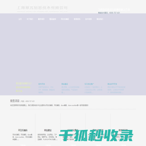 邓白氏编码
