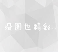 久坐族的拉伸运动全手册：从基础到高级的系统学习 (久坐拉伸动作)